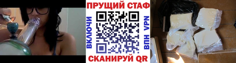 Продажа наркотиков Саров Гашиш Cocaine СОЛЬ МЕФ
