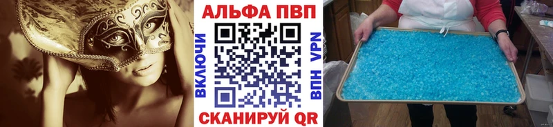 Alpha-PVP Соль  Саров 