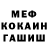 МЕТАДОН кристалл Yumagulov