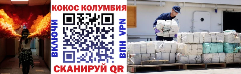 цена наркотик  Саров  КОКАИН FishScale 