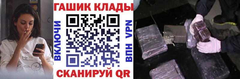 купить наркоту  Саров  ГАШИШ гарик 
