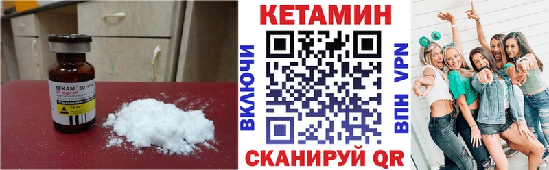 купить наркотики сайты  Саров  Кетамин ketamine 