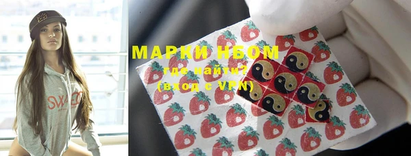 меф VHQ Осташков
