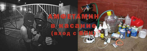 меф VHQ Осташков