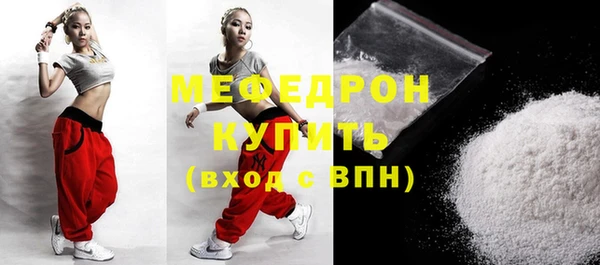 соль ск Пестово