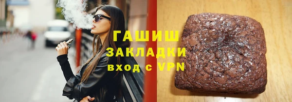 соль ск Пестово
