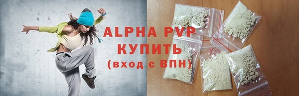 ALPHA-PVP Пересвет