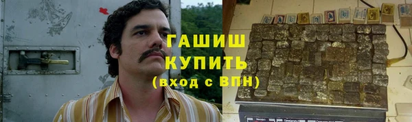 метадон Переславль-Залесский