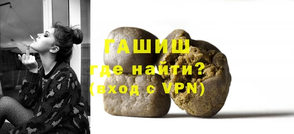 MDMA Premium VHQ Осинники
