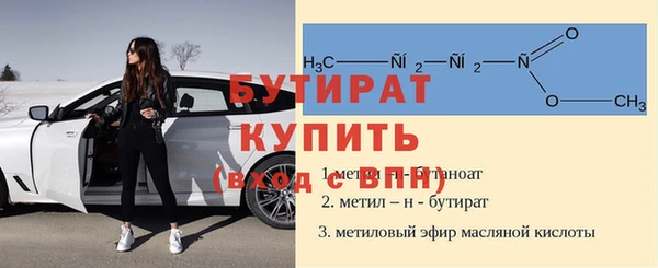 ALPHA-PVP Пересвет