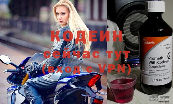 ALPHA-PVP Пересвет