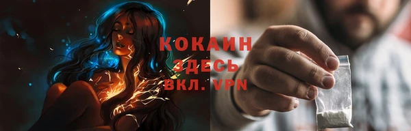 MDMA Premium VHQ Осинники