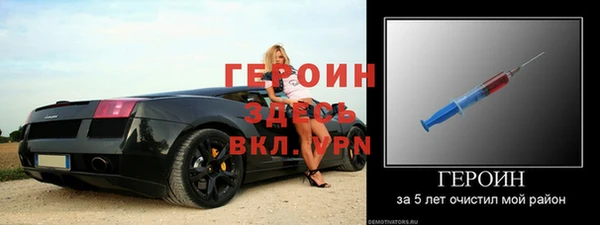 MDMA Premium VHQ Осинники