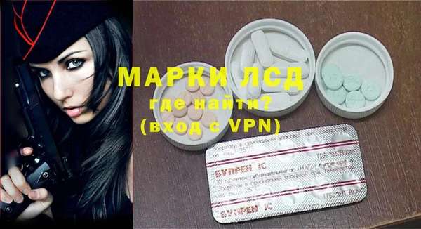 ALPHA-PVP Пересвет
