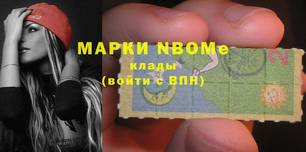 ALPHA-PVP Пересвет