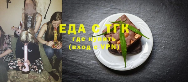 соль ск Пестово