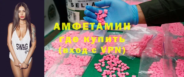 ALPHA-PVP Пересвет