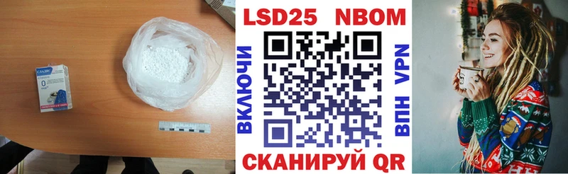 купить закладку  Саров  ЛСД экстази ecstasy 