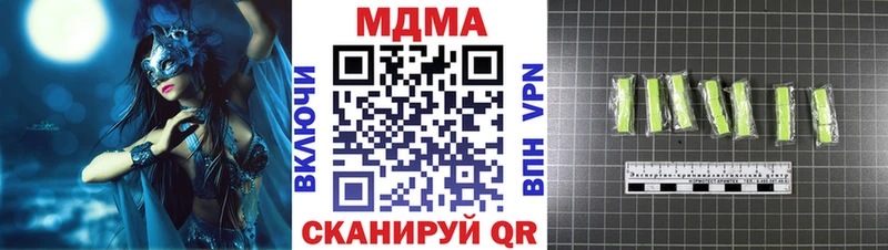 магазин продажи   нарко площадка как зайти  MDMA Molly  Саров  мега сайт 