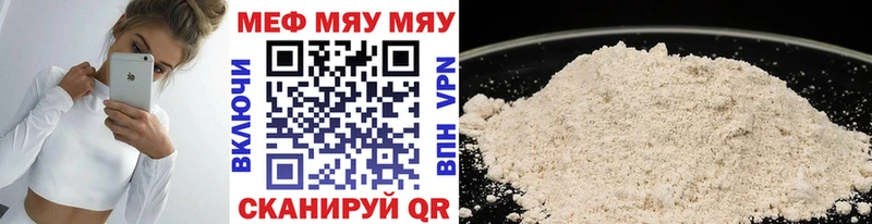 где купить наркоту  мега маркетплейс  Мефедрон VHQ  Саров 
