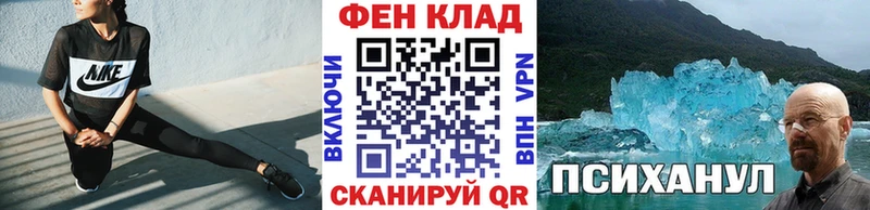 Метамфетамин Декстрометамфетамин 99.9% Саров