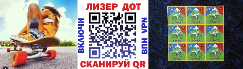 Марки 25I-NBOMe 1,8мг  Саров 
